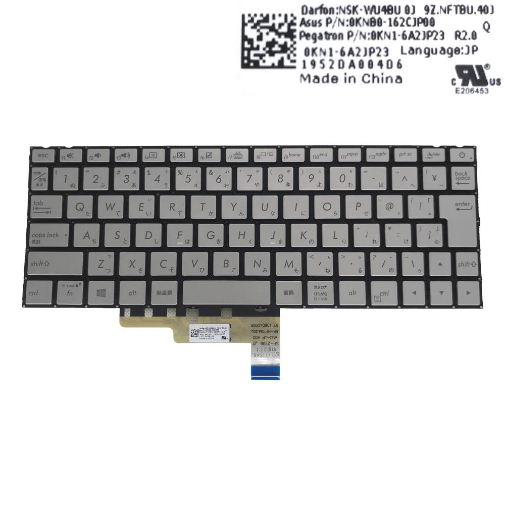 asus keyboard not lighting up