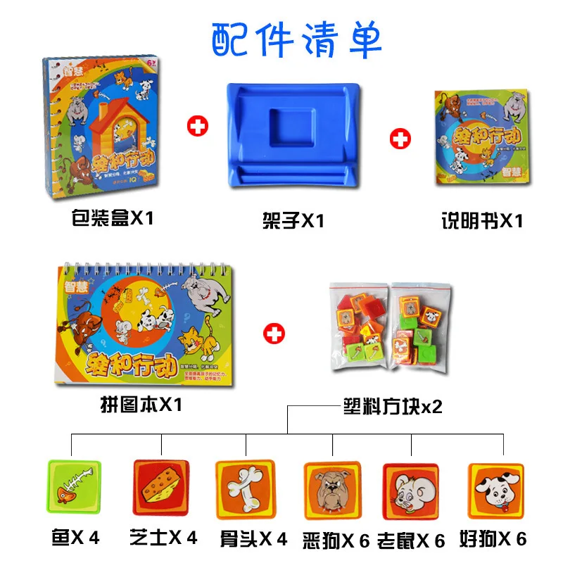 

Aikeyou 1129 Peace Keeping Action Flat Jigsaw Puzzle Educational CHILDREN'S Toy Tabletop Game