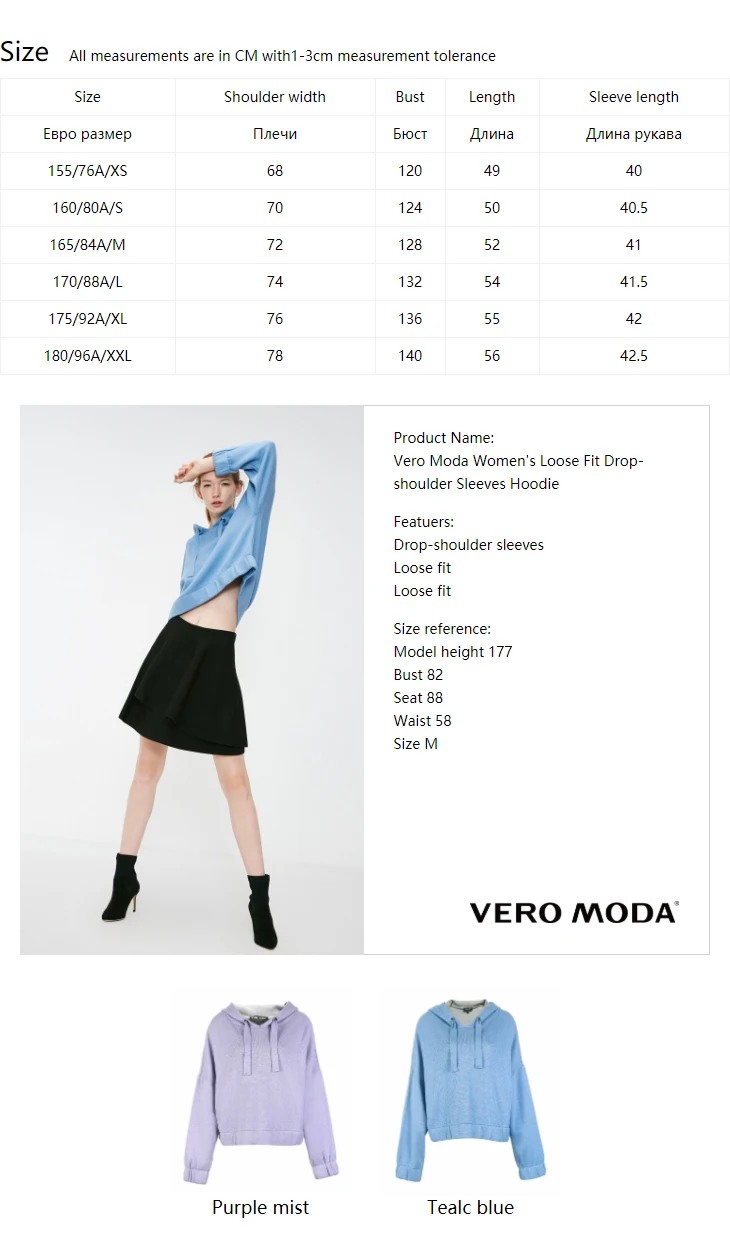 Vero Moda Женская Толстовка свободного кроя с короткими рукавами | 319133503