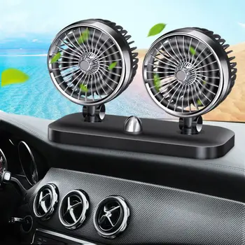 

12V / 24V Adjustable Auto Air Cooling Dual Head Fan Low Noise Auto Cooling Fan Double-headed Refrigeration Car Fan HOT
