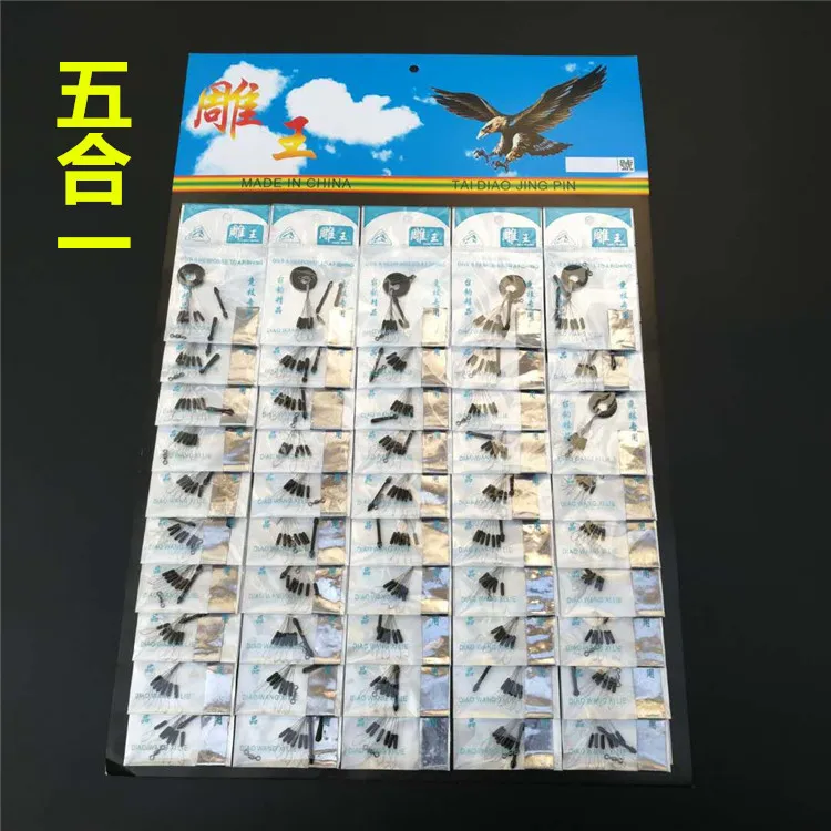 

Fishing Gear Five in One Accessories Space Beans Float Rest Adjustable Brooch O-ring Lead Sheet Small Accessories Set