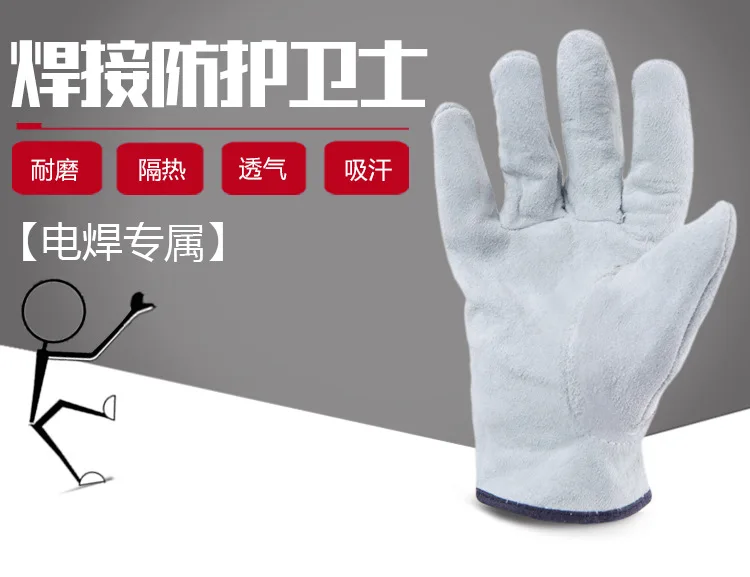 Hand Protection Welding Work Velcro Gloves Wear-resistant Safety Gloves For Electric Welding Handling