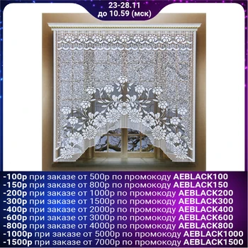 

Curtain without curtain tape, width 170 cm, height 160 cm, white