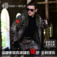 TAD Акула кожа мягкий чехол плащ куртка набор дышащий водонепроницаемый открытый водонепроницаемый куртка набор