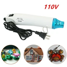 110 в 300 Вт DIY Электрический инструмент для горячего воздуха, белый термоусадочный инструмент, пластиковая поверхность, штепсельная вилка США, многофункциональный электрический тепловой инструмент 225*47 мм
