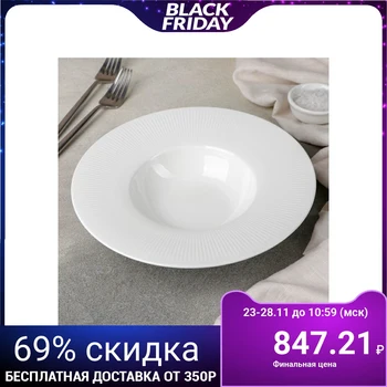 

Pasta plate "Paola" 23x4.2 cm