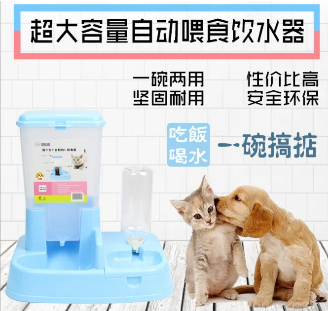 

Pet Dog Automatic Feeder Cat Dog Drink Fountain Dog Bowl Cat Basin Water Feeding Combination Bowl