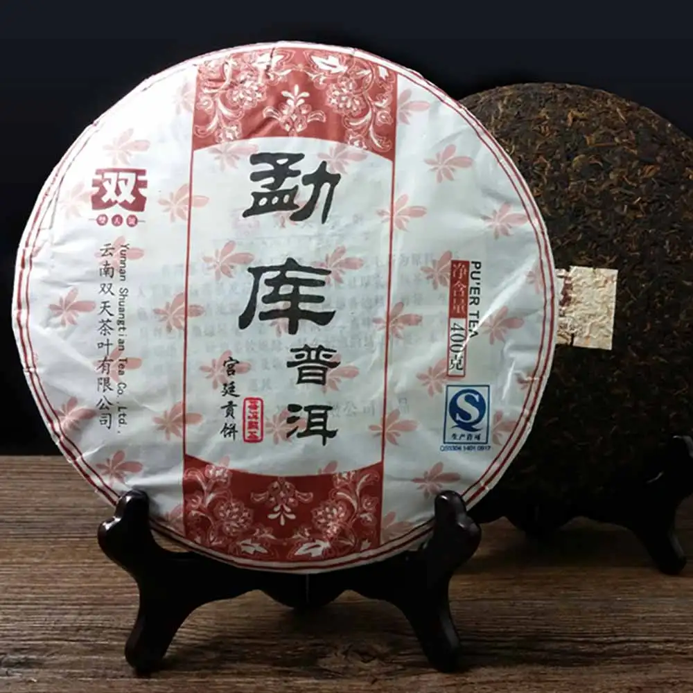 чай пуэр 2014 год Yr SHUANG TIAN transparent Pur-erh 400 г Mengku Shu послевкусие сладкий золотой бутон |