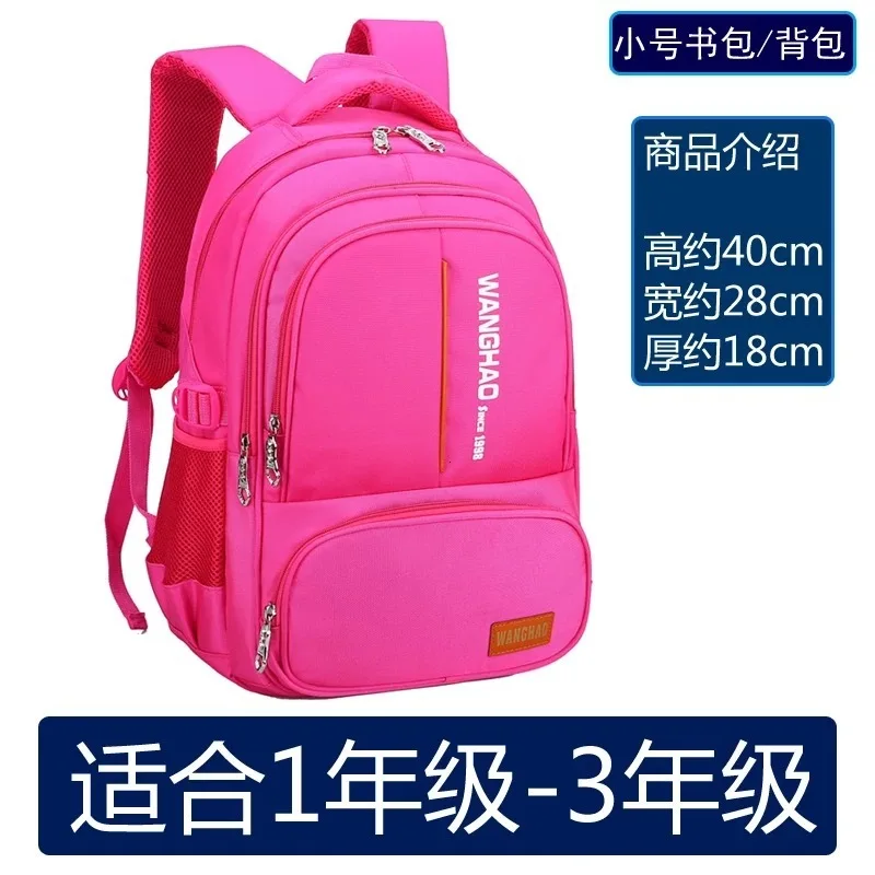 small rose red Модные школьные сумки для мальчиков и девочек; водонепроницаемый ортопедический рюкзак; детский школьный рюкзак; детские школьные сумки; mochila infantil - Цвет: small rose red