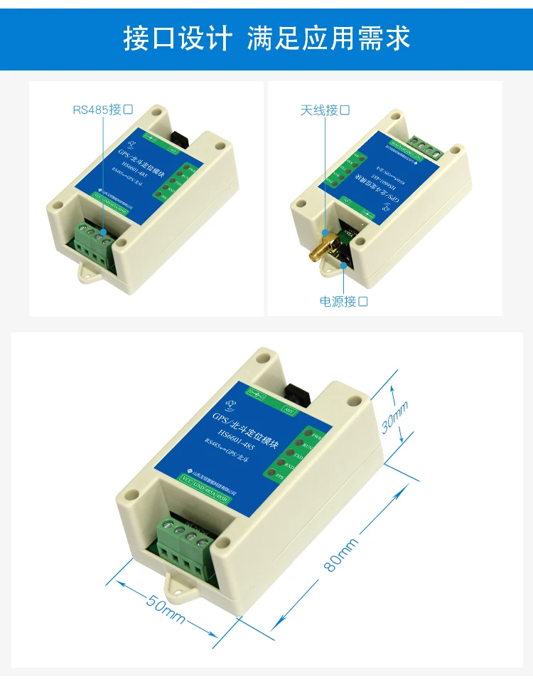 Модуль позиционирования GNSS BD Beidou gps модуль RS232 RS485 Modbus стандартный протокол gps RTU