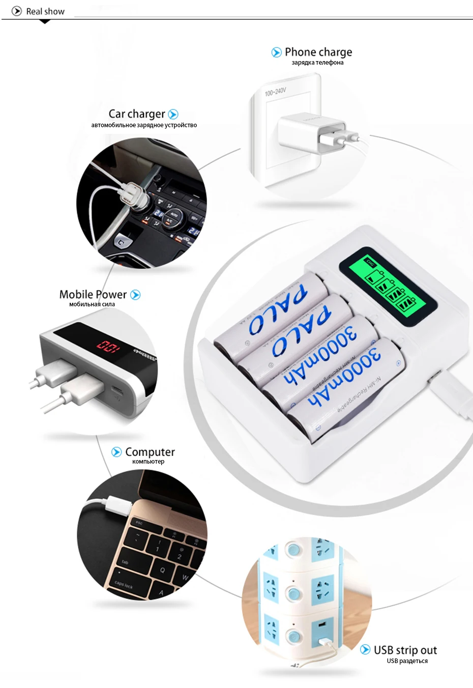 PALO интеллектуальное 4 слота Смарт ЖК-зарядное устройство перезаряжаемое USB зарядное устройство для AA/AAA NiCd NiMh аккумуляторные батареи