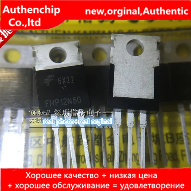 10 шт. 100% Новый оригинальный FHP20100CTG TO-220 может заменить MBR20100 20A 100V реальное фото |