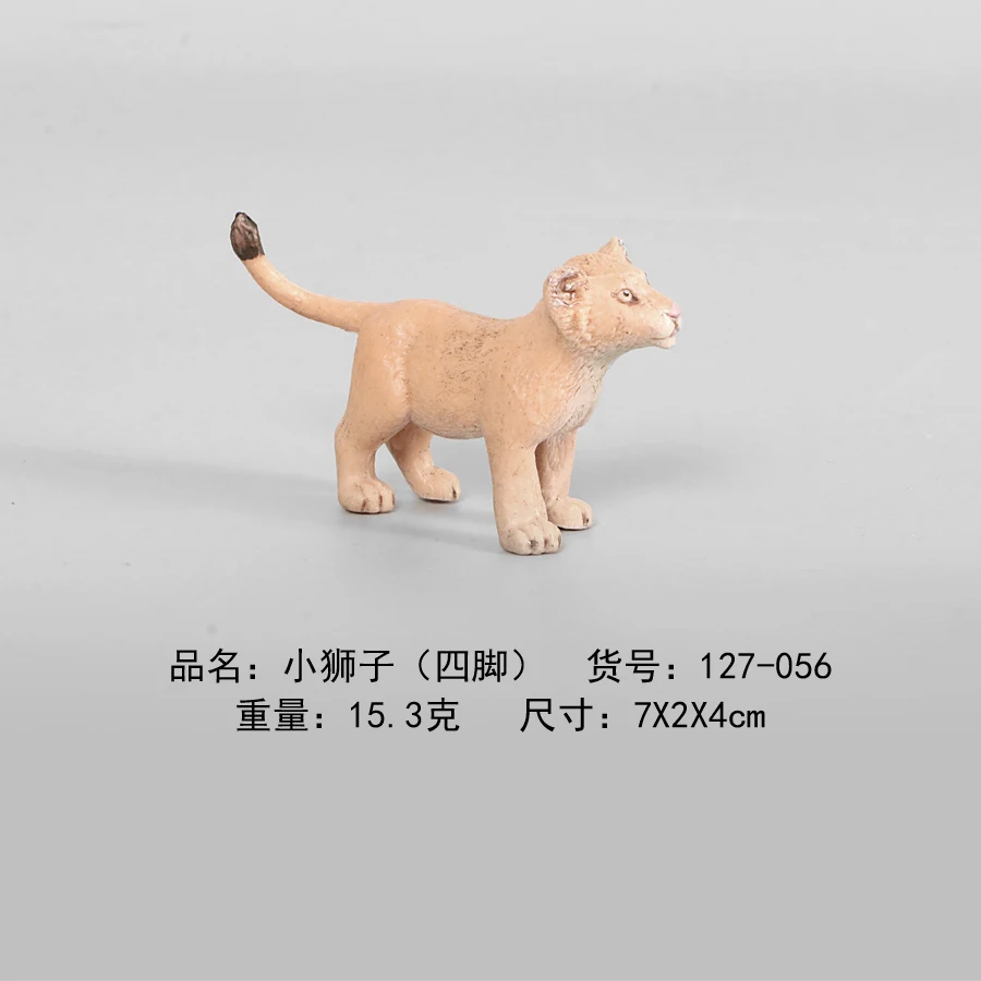 Original African Wild Lion Simulation Animals,Realistic Forest Animal Lion Action Figure Figurine Pvc Educational Toy For Kids