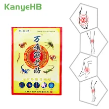8Pcs Chinese Pain Patch Medical Plasters Joint Pain Relieving Patch Knee Rheumatoid Arthritis Massage Patch Health Care H023