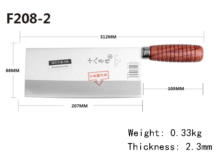 F208-2