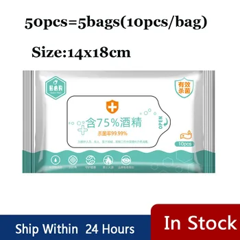 

50pcs 75% Alcohol Disposable Swabs Wet Wipes Skin Cleaning Care Sterilization Multipurpose Disinfection Antiseptic Pads