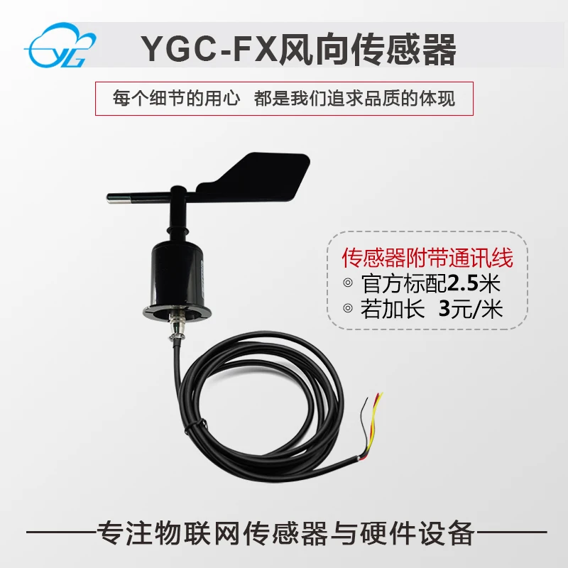 Wind Direction Sensor/transmitter/wind Direction