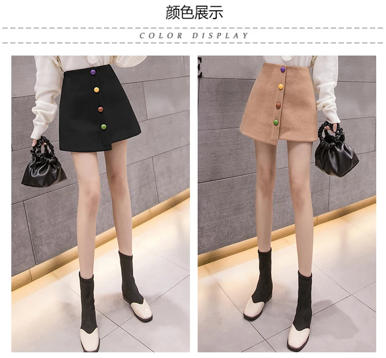 The a-line skirt female skirts autumn/winter new color a irregular cloth bust skirt qiu dong