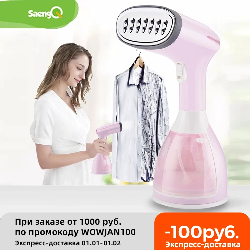 1500 ml mini portátil vertical rápido calor para a roupa que passa o ferro a vapor handheld 280 w da tela do agregado familiar do vestuário de saengq - 30+ coisas para uma viagem confortável