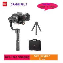 DHL Zhiyun Crane plus 3-осевая карманная DSLR Стабилизатор портативный монопод с шарнирным замком Максимальная полезная нагрузка 2,5 кг Для беззеркальных цифровых зеркальных камер