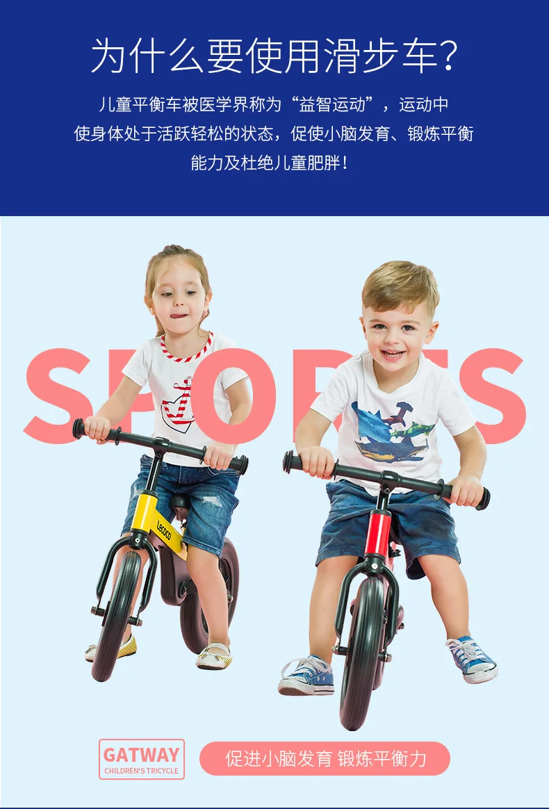 Детские ходунки Детский самокат баланс велосипед красный/желтый регулируемая высота сидячий не утомленный беспроводной автомобиль электрические игрушки для катания