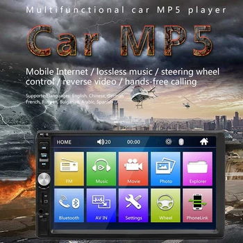 

Hot Selling Audio Systems Multimedia Car Stereo No CD DVD Player, MP3, USB Port, AUX Input, AM/FM Radio Receiver For Car