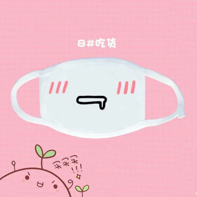 8 Горячая Распродажа, милые маски для лица Kaomoji-kun, модные зимние хлопковые Забавные Маски для лица Auti-Dust, аниме, смайлик Kawaii, полумаска для лица, поставки - Цвет: 8