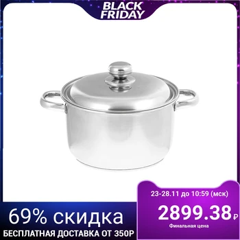 

Casserole "Classic-Prima", 7 L, with TRS-3, capsule bottom