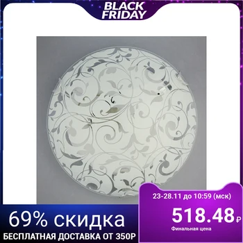 

Wall-ceiling lamp "Grass" 1x60W E27 d.25cm. 4150140