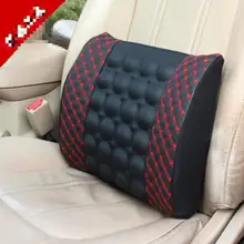 Автомобильный Массаж Автомобиля электрическая поясничная поддержка 12 В электрическая Массажная подушка для опоры поясницы здоровье поясничная поддержка