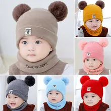 Зимняя теплая шапка с помпоном-кисточкой для маленьких мальчиков и девочек, трикотажная шапочка, комплект шарфов, зимний теплый вязанный вязаная шапка, шапочка