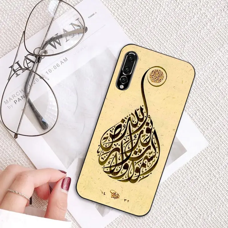Muslim Islam Bismillah Allah