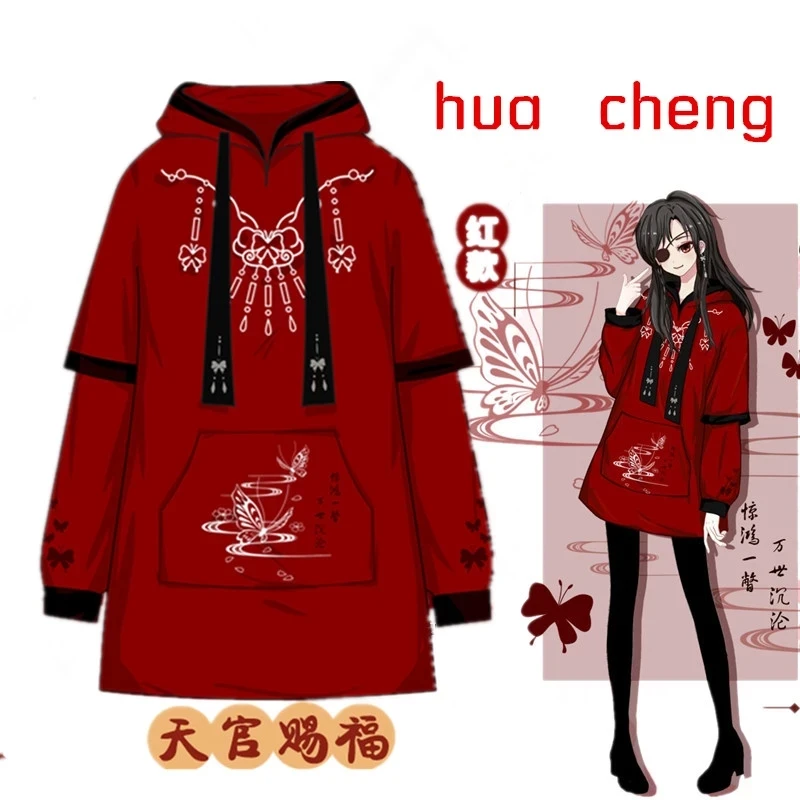 

Anime Tian Guan Ci Fu Embroidery Long Hoodie Sweatshirt Autumn Winter Hooded Clothing Women Girl Christmas Gift