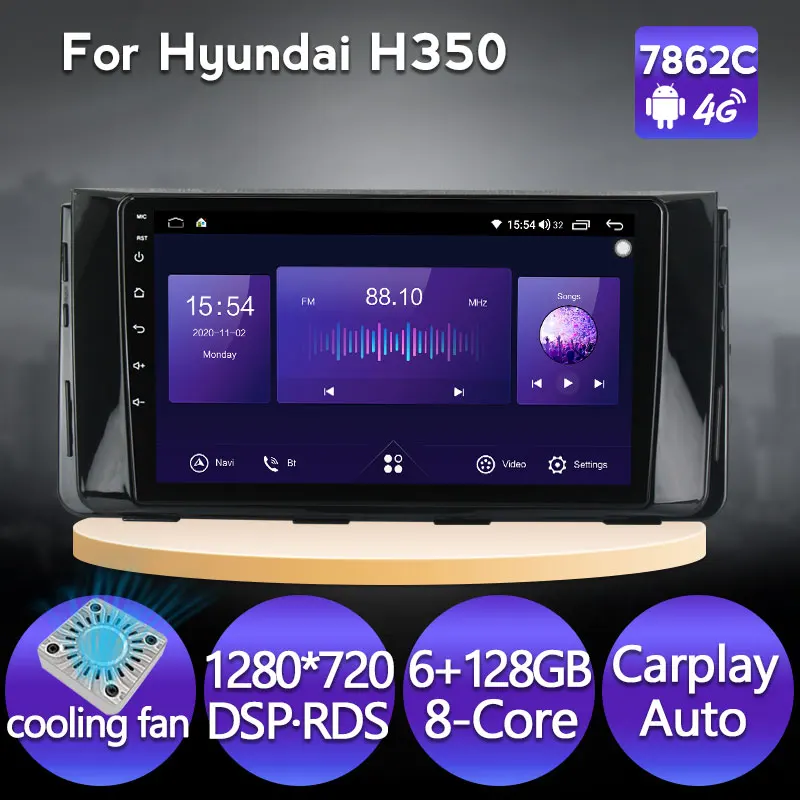Автомобильный мультимедийный видеоплеер 6 + 128 ГБ Android 11 IPS экран для Hyundai H350