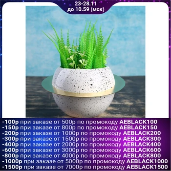 

Ceramic cache-pot "Jupiter" white 11 * 9cm 4723732