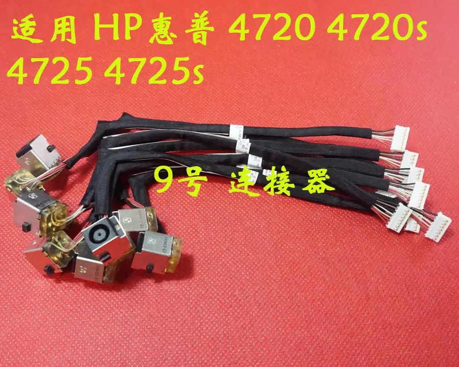 Шлейф питания постоянного тока с кабелем для ноутбука ACER Aspire 4720Z 4520 4520G 4720 DC-IN |