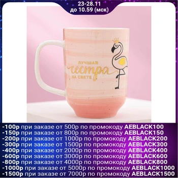 

Mug "best sister in the world", 300 ml