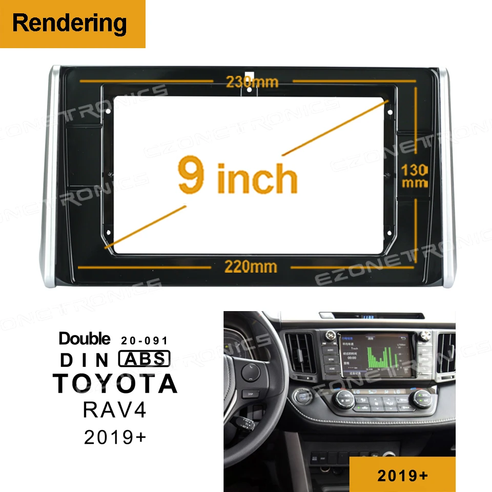 1DIn 2Din автомобильный DVD рамка аудио фитинг адаптер тире отделка наборы Переходная панель 9 дюймов для Toyota RAV4 20019+ двойной Din радио плеер