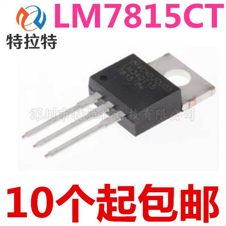 

10 шт./лот LM340T15 LM7815CT LM7815 трехконтактная трубка регулятора напряжения TO-220 новая и оригинальная