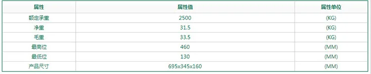 lifting machinery _ 14