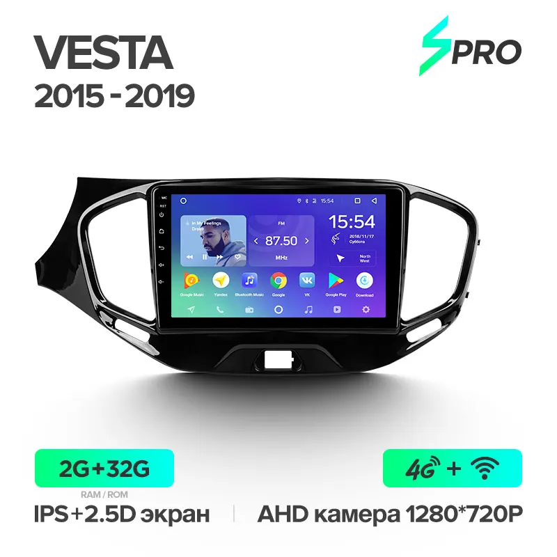 TEYES SPRO для Lada VESTA- автомобильный Радио Мультимедиа Видео плеер навигация gps Android 8,1 аксессуары седан без dvd 2 din - Цвет: VESTA SPRO 32G