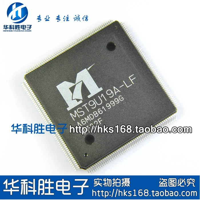 MST9U19A-LF IC