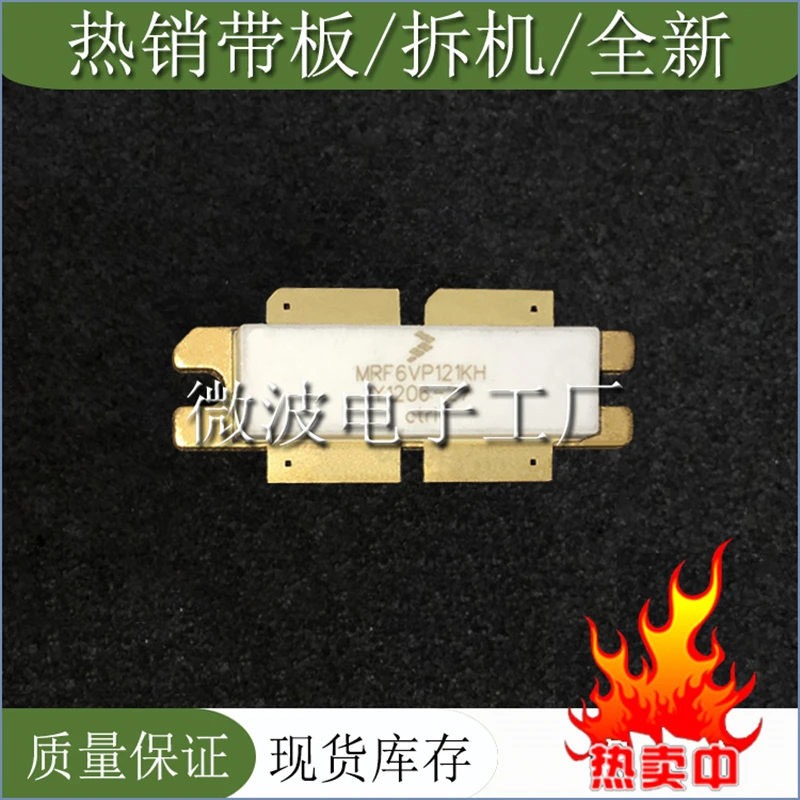 

MRF6VP121 MRF6VP121KH SMD RF tube High Frequency tube Power amplification module