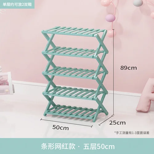 Multi-storey home student dormitory economical door simple dust-free installation folding bamboo shoe cabinet shoe rack - Цвет: 50cm