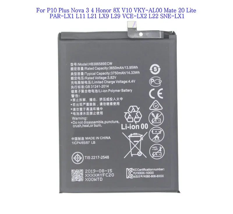 HB386589ECW-1_副本