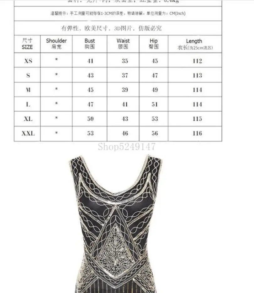 XS XXL женское платье с хлопушкой, костюм Гэтсби 20 s, платья с бахромой и пайетками, коктейльное вечернее платье vestidos