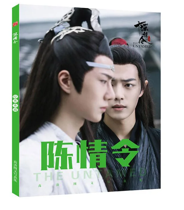MXTX chen qing ling китайская рисованная картина книга + 1 коробка почтовая карта