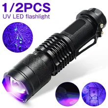

UV 400nm LED Flashlight 300lumens Zoomable Torch Light 200m Lighting 3 Modes and Battery Operated Multi-function Torchlight
