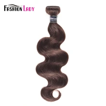 Модные женские предварительно окрашенные индийские волосы, ткачество#2, темно-коричневые человеческие волосы, пряди, объемная волна, 4 шт., накладные волосы, не Реми