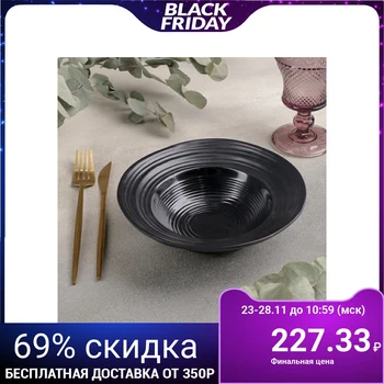 

Salad bowl "Black East", 19.6 × 19.6 × 5.6 cm, black
